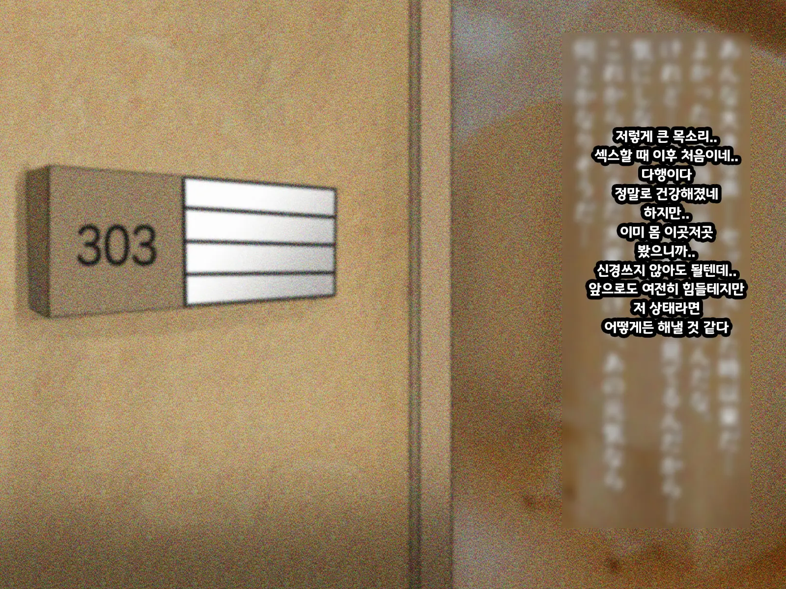 Shuukyou Kanyuu Ni Kita Oyako No Mune Ga Erokatta Node, Heya Ni Tsurekondara, Niku Onaho Ni Dekita Hanashi.